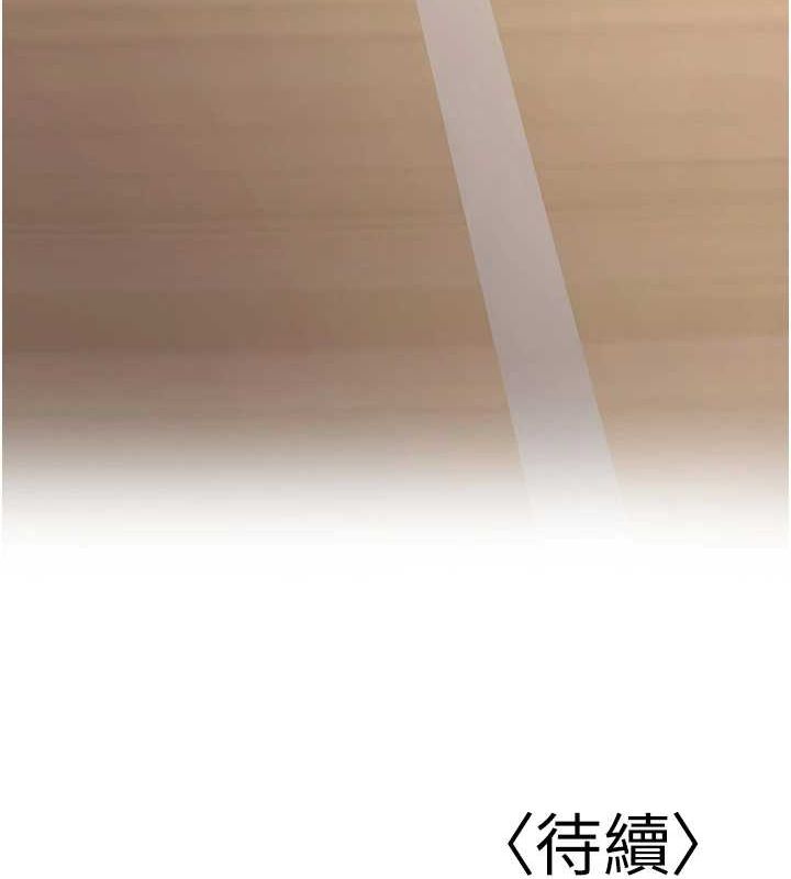 [韩国漫画] 已婚学生想坏坏 剧情,女教师#[176P]-175