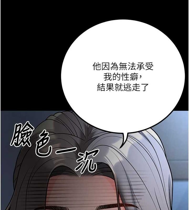 [韩国漫画] 已婚学生想坏坏 剧情,女教师#[176P]-26