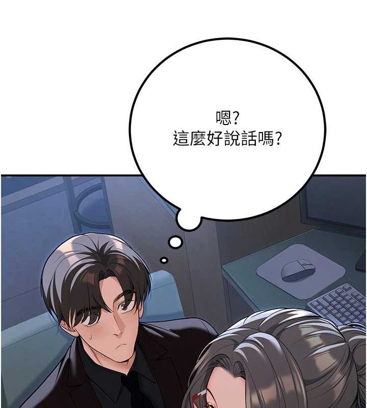[韩国漫画] 已婚学生想坏坏 剧情,女教师#[176P]-47