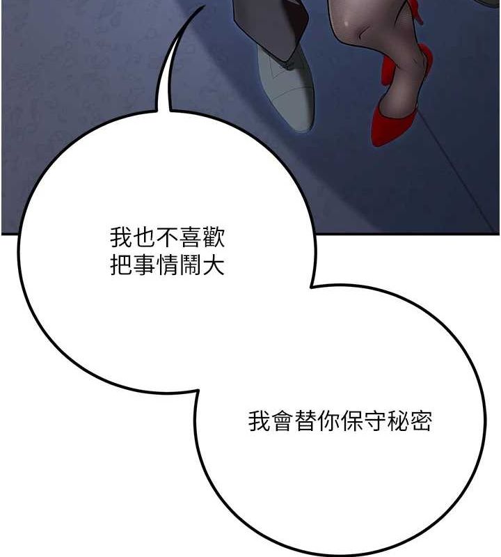 [韩国漫画] 已婚学生想坏坏 剧情,女教师#[176P]-49