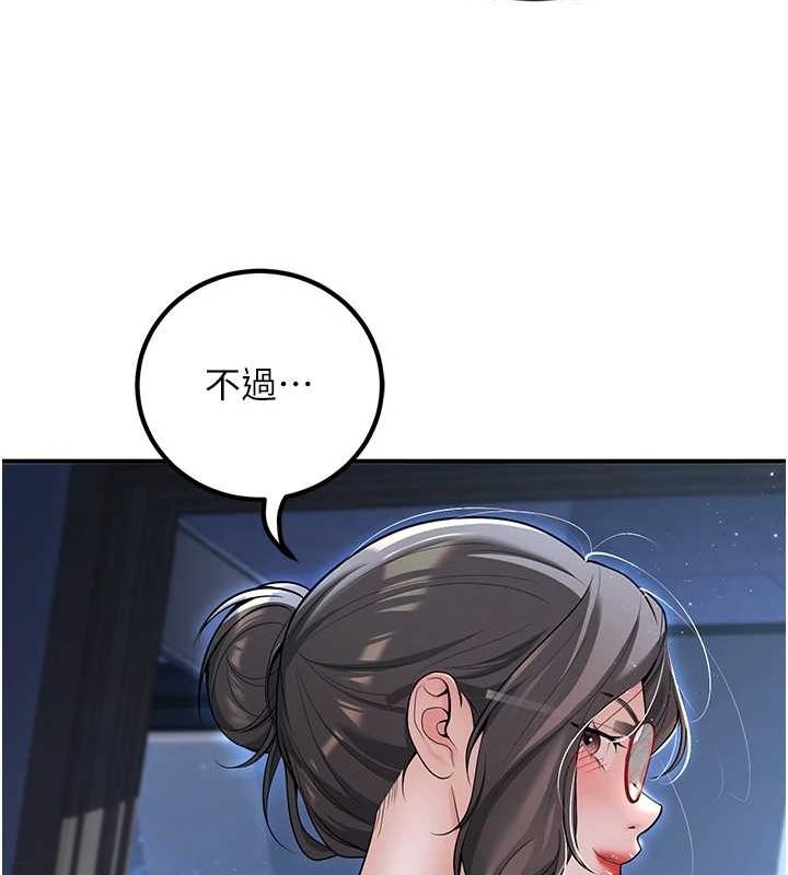 [韩国漫画] 已婚学生想坏坏 剧情,女教师#[176P]-50