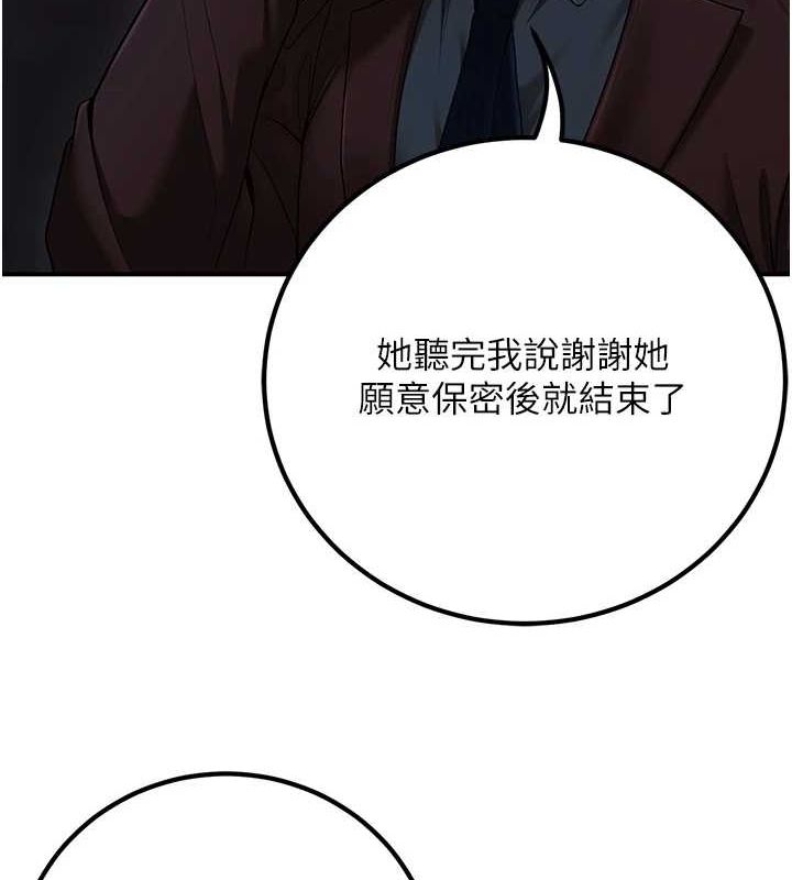 [韩国漫画] 已婚学生想坏坏 剧情,女教师#[176P]-62