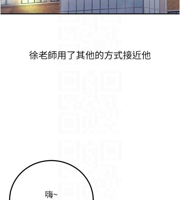 [韩国漫画] 已婚学生想坏坏 剧情,女教师#[176P]-69