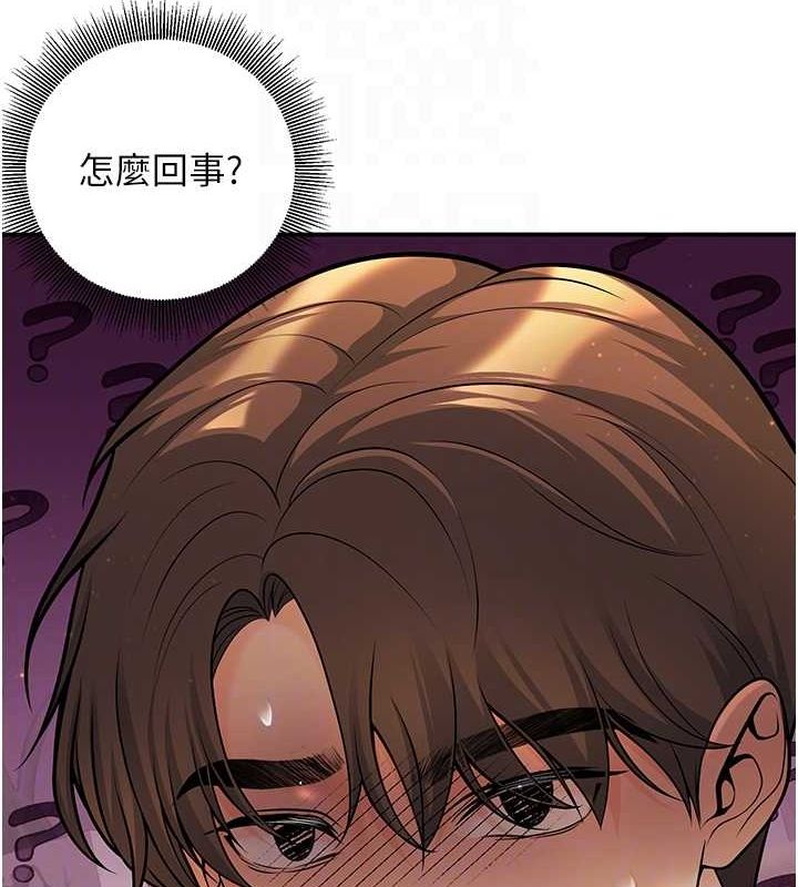 [韩国漫画] 已婚学生想坏坏 剧情,女教师#[176P]-84