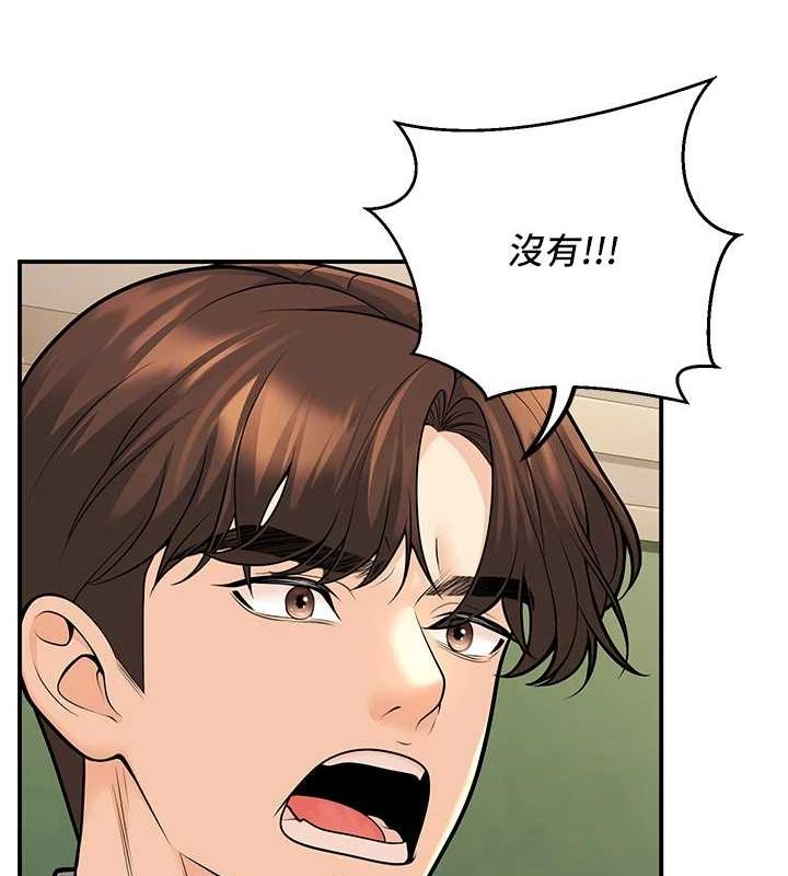 [韩国漫画] 已婚学生想坏坏 剧情,女教师#[176P]-99