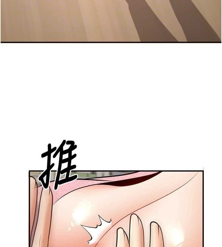 [韩国漫画] 已婚学生想坏坏 剧情,女教师#[179P]-55