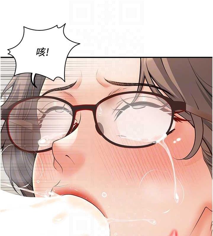 [韩国漫画] 已婚学生想坏坏 剧情,女教师#[179P]-73