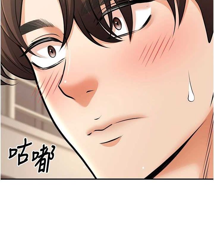 [韩国漫画] 已婚学生想坏坏 剧情,女教师#[179P]-85