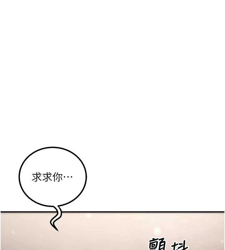 [韩国漫画] 已婚学生想坏坏 剧情,女教师#[161P]-1