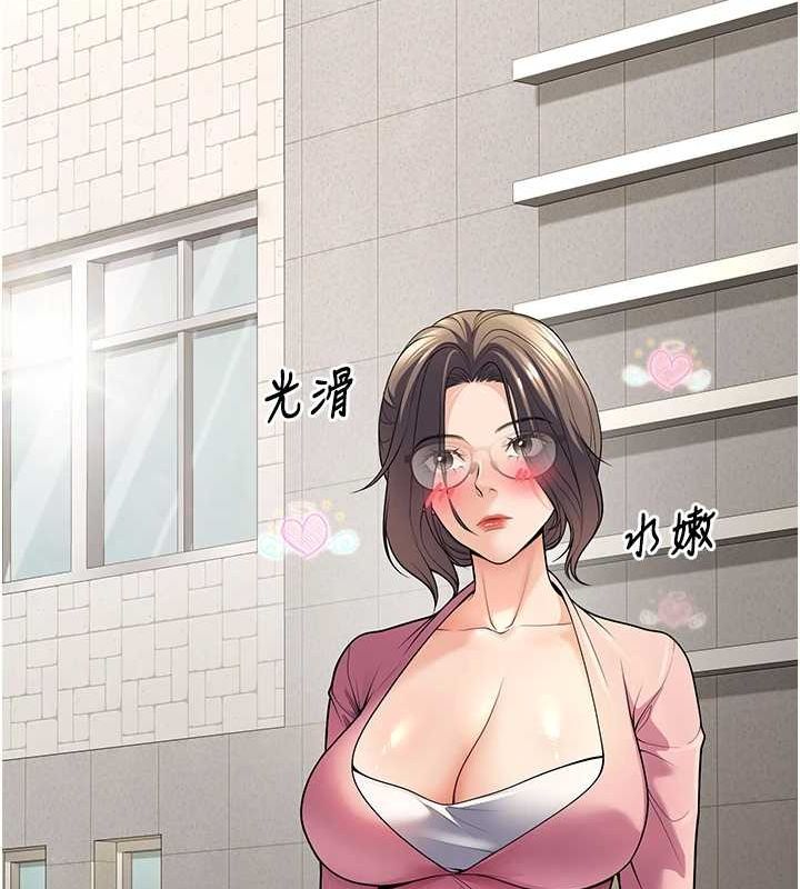 [韩国漫画] 已婚学生想坏坏 剧情,女教师#[161P]-108