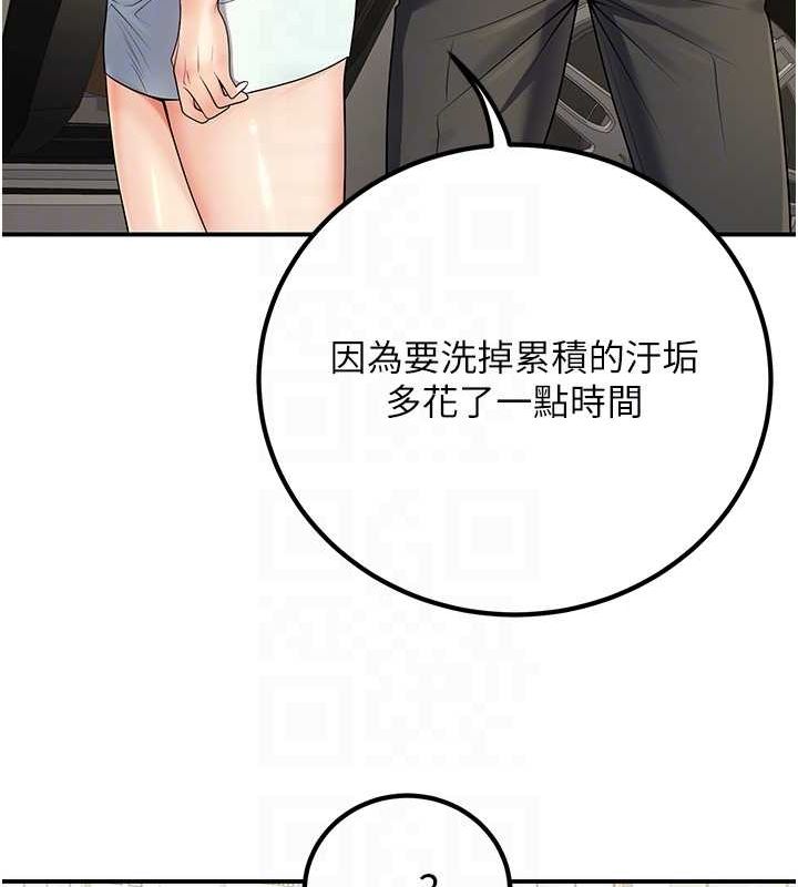 [韩国漫画] 已婚学生想坏坏 剧情,女教师#[161P]-112