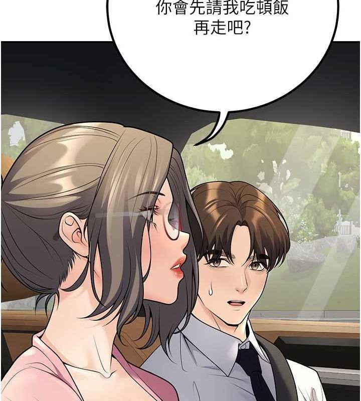 [韩国漫画] 已婚学生想坏坏 剧情,女教师#[161P]-117
