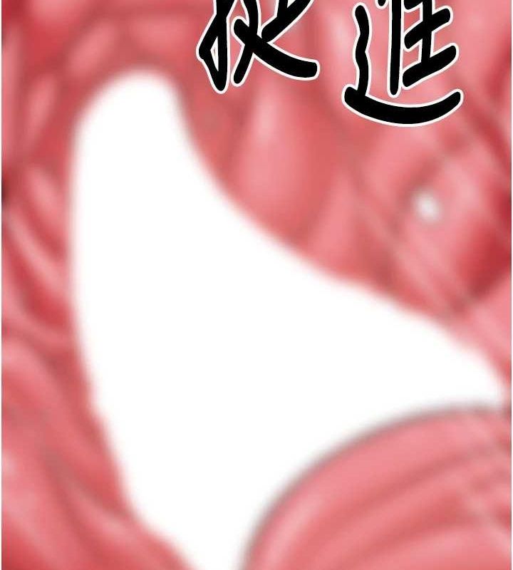 [韩国漫画] 已婚学生想坏坏 剧情,女教师#[161P]-12