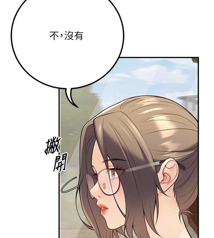 [韩国漫画] 已婚学生想坏坏 剧情,女教师#[161P]-126