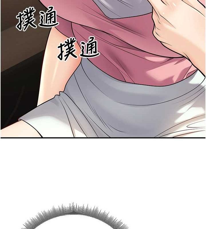 [韩国漫画] 已婚学生想坏坏 剧情,女教师#[161P]-129