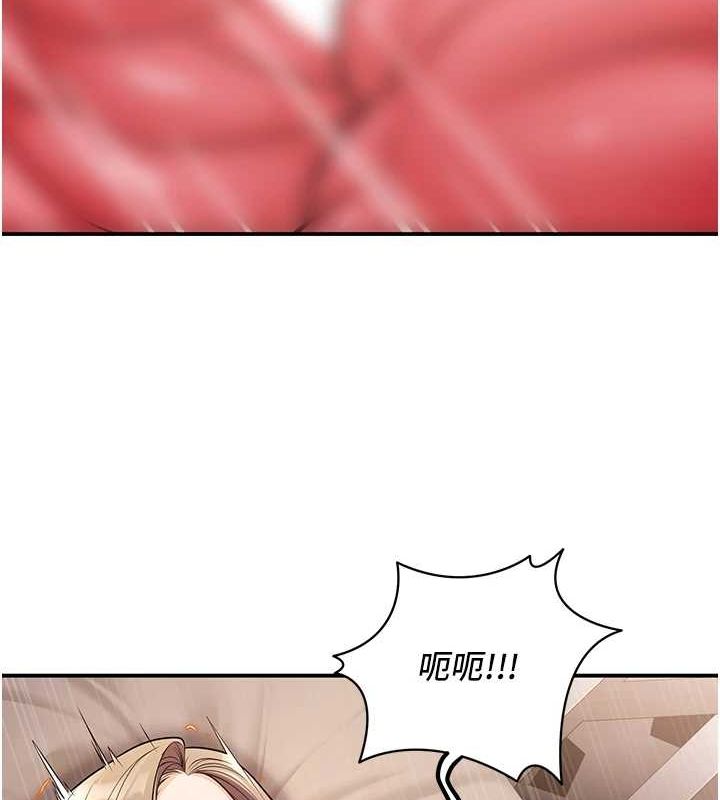 [韩国漫画] 已婚学生想坏坏 剧情,女教师#[161P]-13