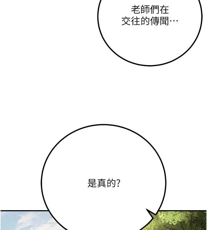 [韩国漫画] 已婚学生想坏坏 剧情,女教师#[161P]-140