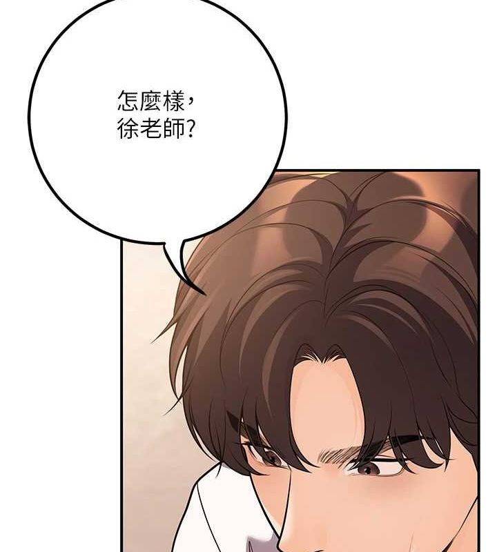 [韩国漫画] 已婚学生想坏坏 剧情,女教师#[161P]-16