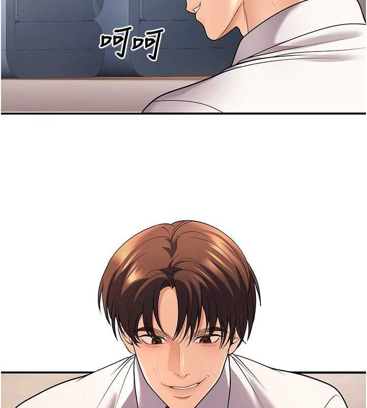 [韩国漫画] 已婚学生想坏坏 剧情,女教师#[161P]-23