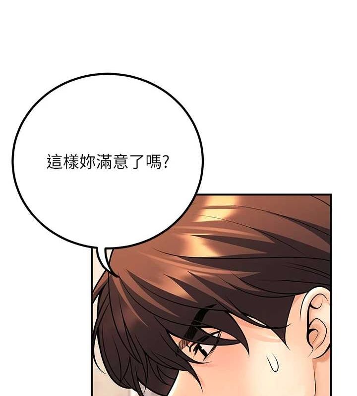 [韩国漫画] 已婚学生想坏坏 剧情,女教师#[161P]-26
