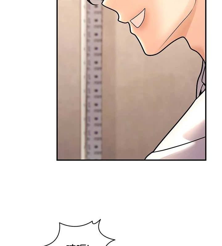 [韩国漫画] 已婚学生想坏坏 剧情,女教师#[161P]-27