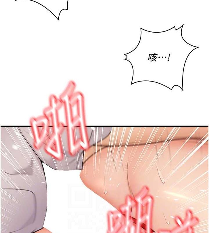 [韩国漫画] 已婚学生想坏坏 剧情,女教师#[161P]-29