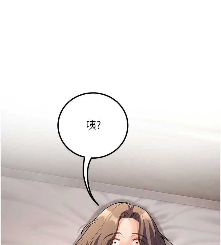 [韩国漫画] 已婚学生想坏坏 剧情,女教师#[161P]-52
