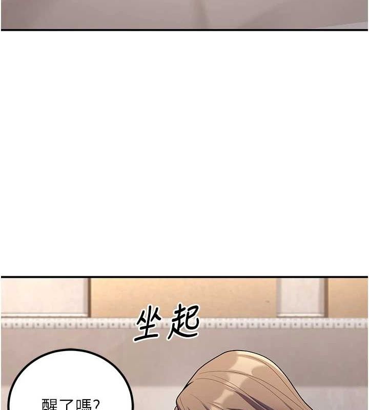[韩国漫画] 已婚学生想坏坏 剧情,女教师#[161P]-55