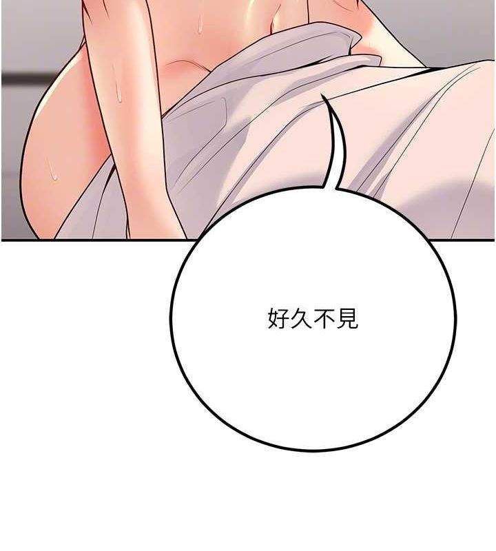 [韩国漫画] 已婚学生想坏坏 剧情,女教师#[161P]-61