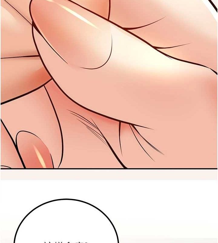 [韩国漫画] 已婚学生想坏坏 剧情,女教师#[161P]-67