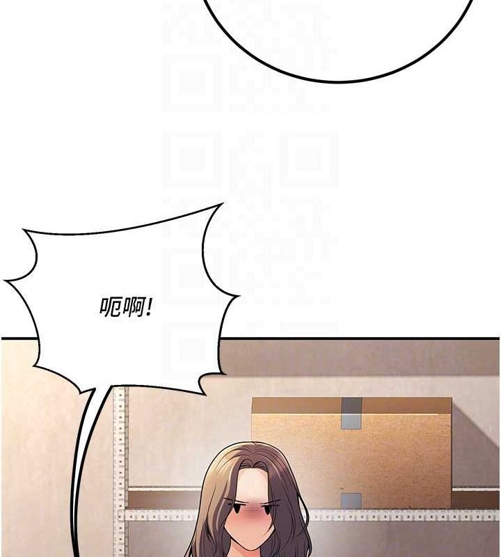 [韩国漫画] 已婚学生想坏坏 剧情,女教师#[161P]-70