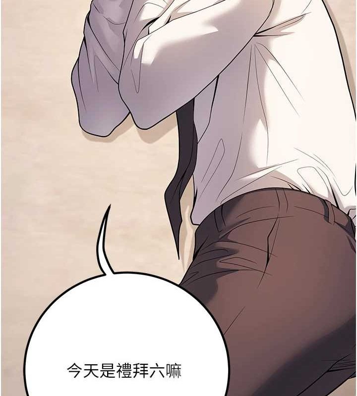 [韩国漫画] 已婚学生想坏坏 剧情,女教师#[161P]-74