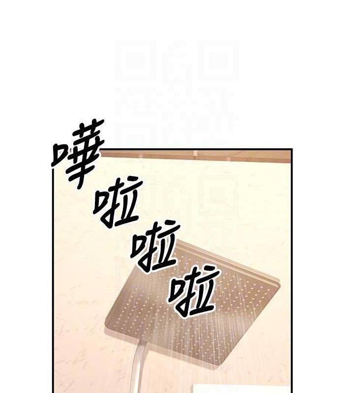 [韩国漫画] 已婚学生想坏坏 剧情,女教师#[161P]-84