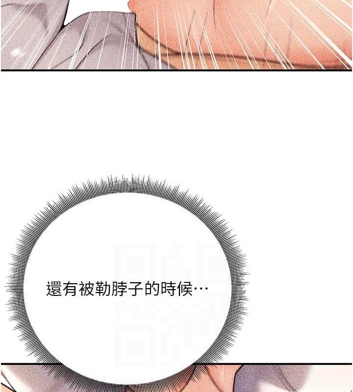 [韩国漫画] 已婚学生想坏坏 剧情,女教师#[161P]-91