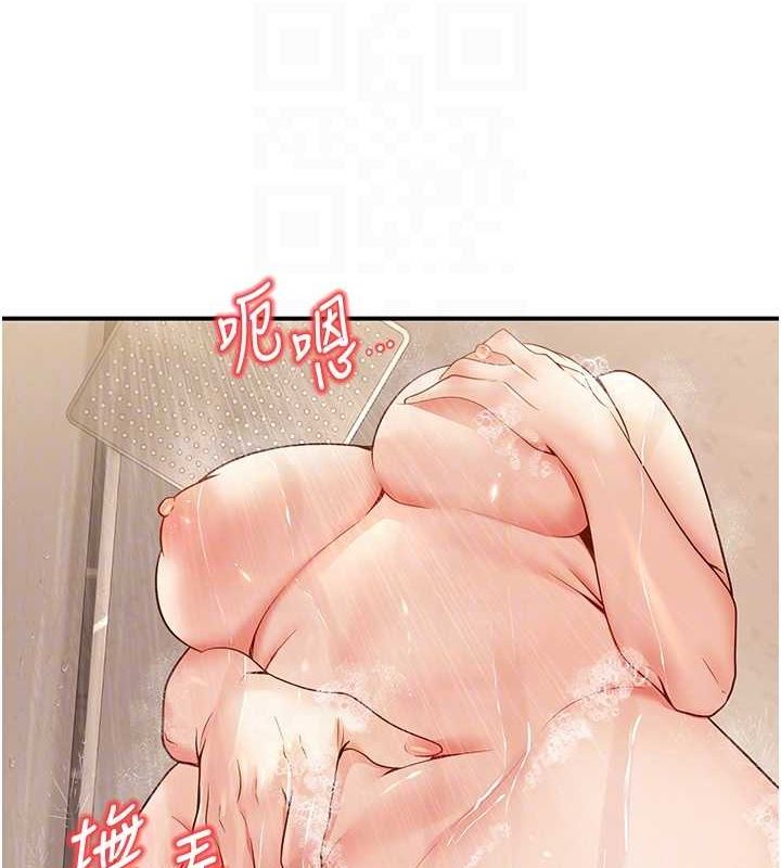 [韩国漫画] 已婚学生想坏坏 剧情,女教师#[161P]-93
