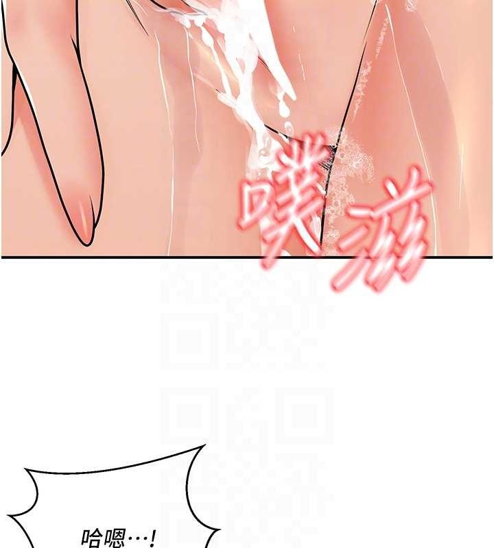 [韩国漫画] 已婚学生想坏坏 剧情,女教师#[161P]-99