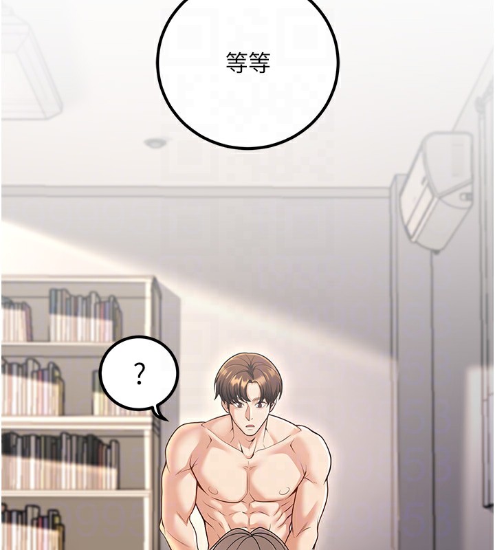 [韩国漫画] 已婚学生想坏坏 剧情,女教师#[173P]-110
