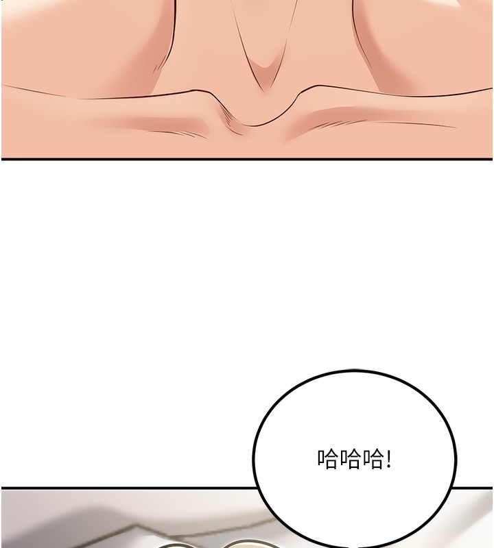 [韩国漫画] 已婚学生想坏坏 剧情,女教师#[173P]-122