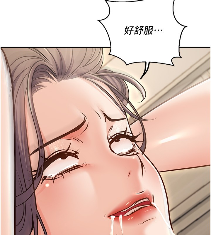 [韩国漫画] 已婚学生想坏坏 剧情,女教师#[173P]-136