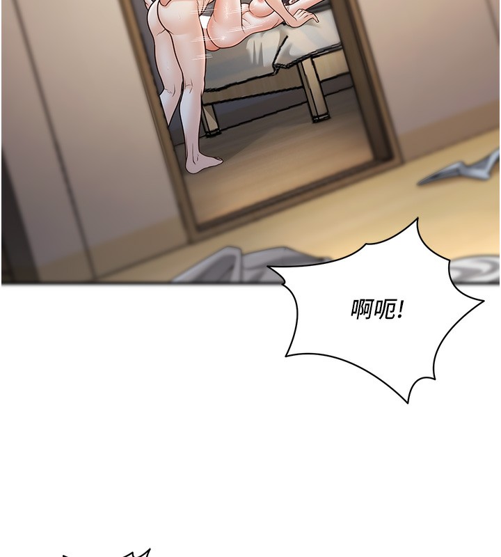 [韩国漫画] 已婚学生想坏坏 剧情,女教师#[173P]-146