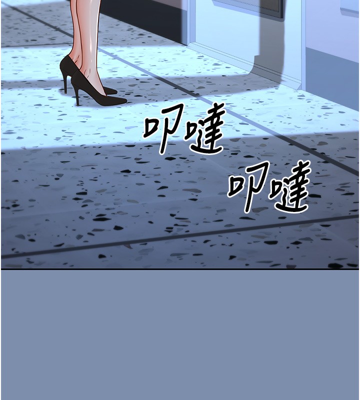 [韩国漫画] 已婚学生想坏坏 剧情,女教师#[173P]-160