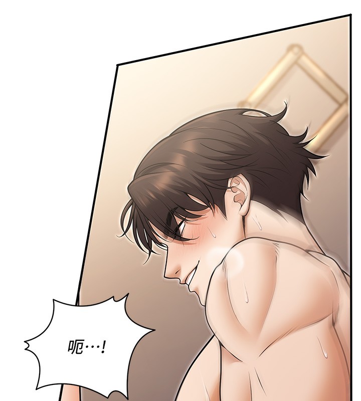 [韩国漫画] 已婚学生想坏坏 剧情,女教师#[173P]-168