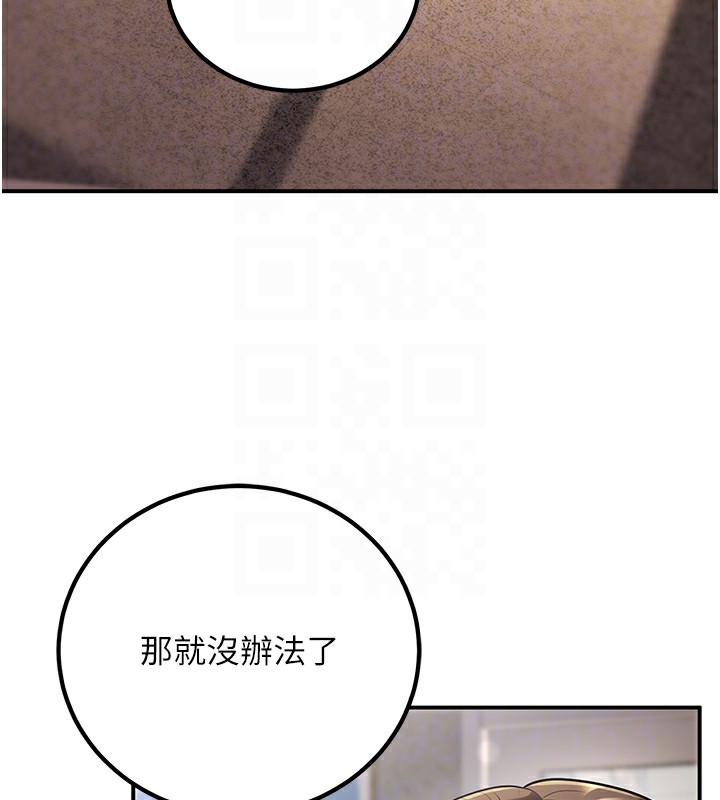 [韩国漫画] 已婚学生想坏坏 剧情,女教师#[173P]-21