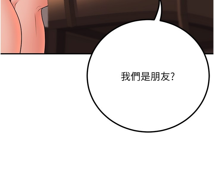 [韩国漫画] 已婚学生想坏坏 剧情,女教师#[173P]-27