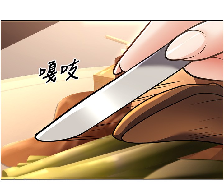 [韩国漫画] 已婚学生想坏坏 剧情,女教师#[173P]-31