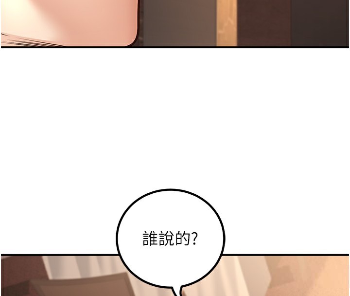 [韩国漫画] 已婚学生想坏坏 剧情,女教师#[173P]-55