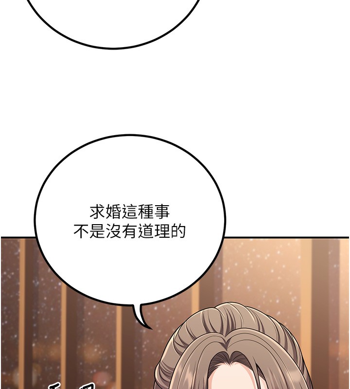 [韩国漫画] 已婚学生想坏坏 剧情,女教师#[173P]-58