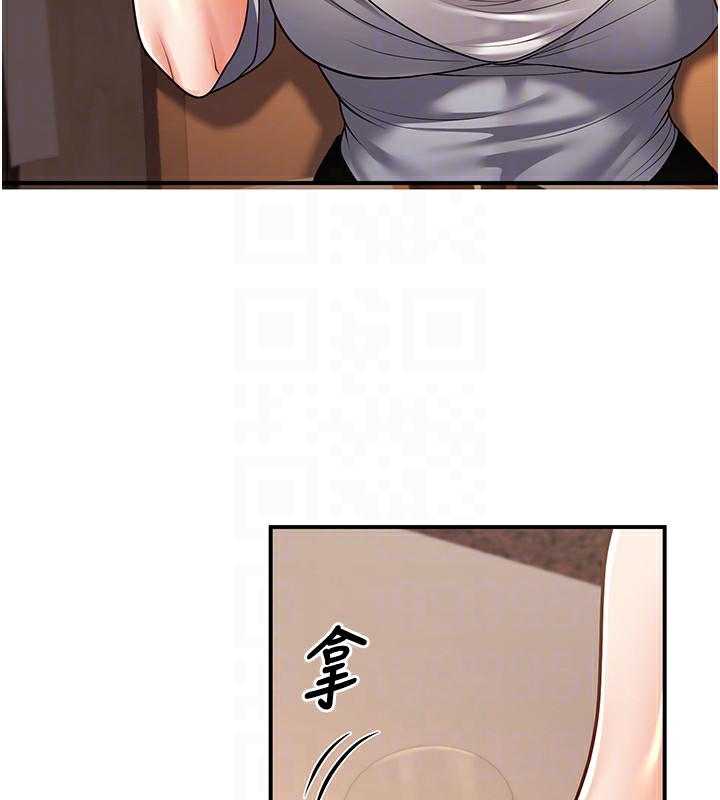 [韩国漫画] 已婚学生想坏坏 剧情,女教师#[173P]-60