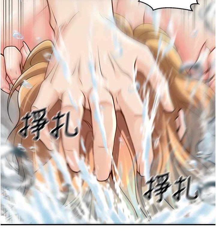 [韩国漫画] 已婚学生想坏坏 剧情,女教师#[170P]-111