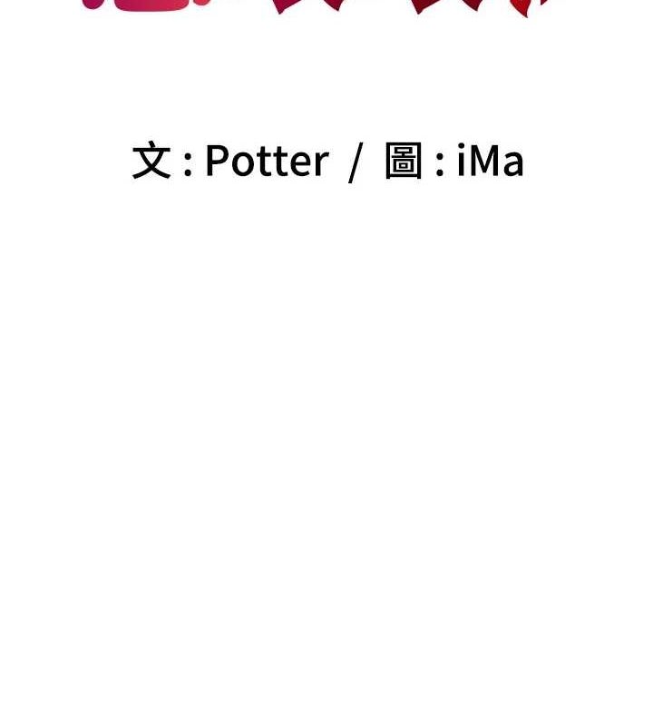 [韩国漫画] 已婚学生想坏坏 剧情,女教师#[170P]-12